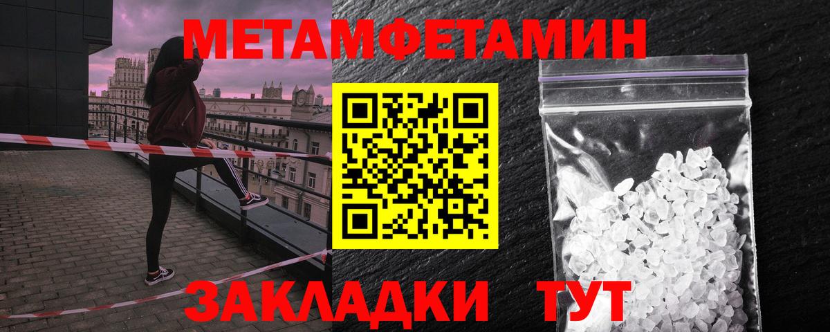 АМФЕТАМИН VHQ Шелехов