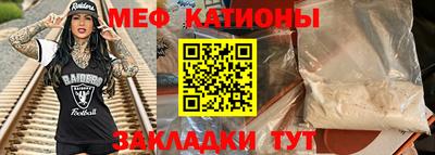 мефедрон VHQ Волжск
