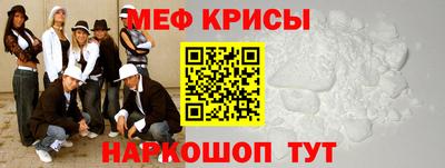 мефедрон VHQ Волжск
