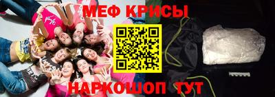 молекула духа Волжский