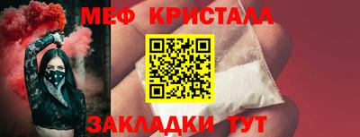 молекула духа Волжский