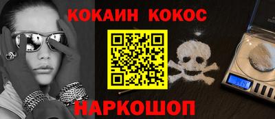 мефедрон VHQ Волгодонск