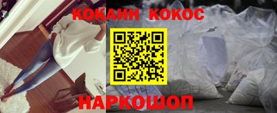 мефедрон VHQ Волгодонск