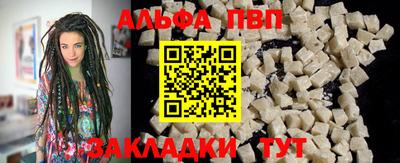 мефедрон VHQ Волгодонск