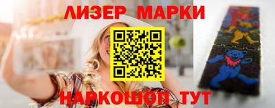 молекула духа Волжский