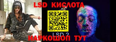 мефедрон VHQ Волгодонск