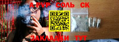 мефедрон VHQ Волжск