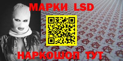 молекула духа Волжский