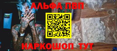 молекула духа Волжский