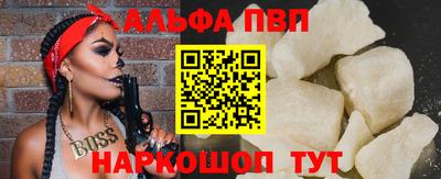 мефедрон VHQ Волжск
