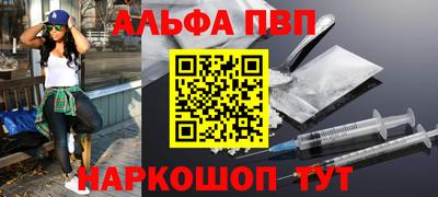 мефедрон VHQ Волгодонск