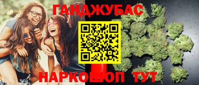 мефедрон VHQ Волжск
