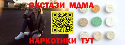 мефедрон VHQ Волгодонск