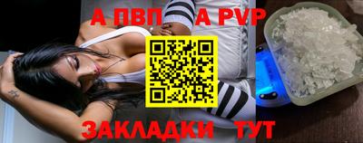 мефедрон VHQ Волгодонск