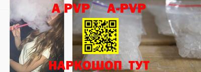 молекула духа Волжский