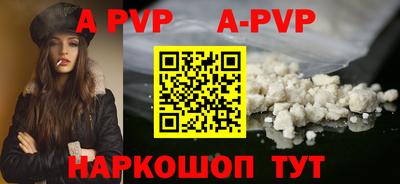 мефедрон VHQ Волжск