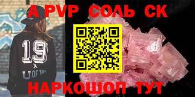 молекула духа Волжский