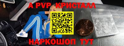 мефедрон VHQ Волжск