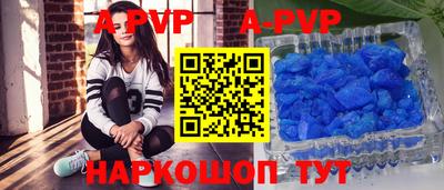 молекула духа Волжский