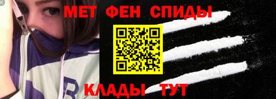молекула духа Волжский