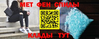 мефедрон VHQ Волгодонск
