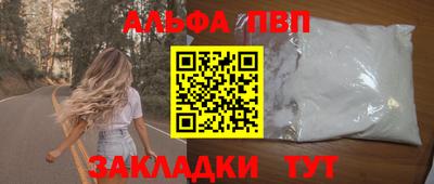молекула духа Волжский