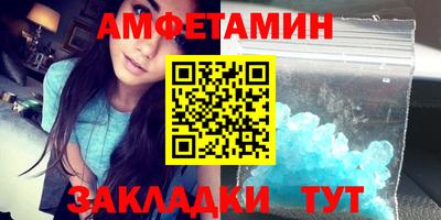 молекула духа Волжский