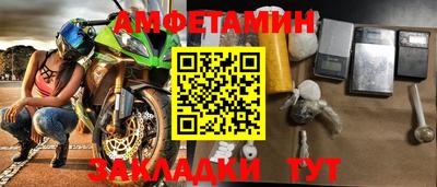 мефедрон VHQ Волжск