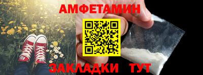 мефедрон VHQ Волжск