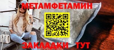 мефедрон VHQ Волжск