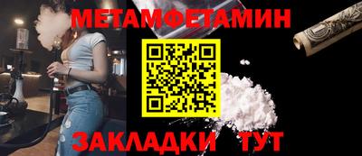 молекула духа Волжский