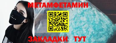 мефедрон VHQ Волжск