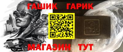 молекула духа Волжский