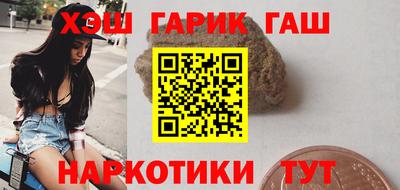 молекула духа Волжский