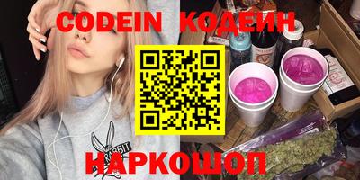 мефедрон VHQ Волгодонск