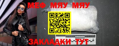 молекула духа Волжский