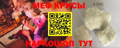 мефедрон VHQ Волжск