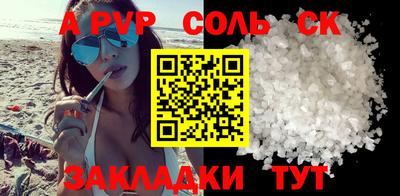 мефедрон VHQ Волжск