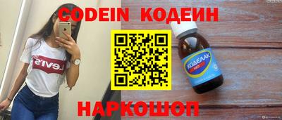 мефедрон VHQ Волгодонск