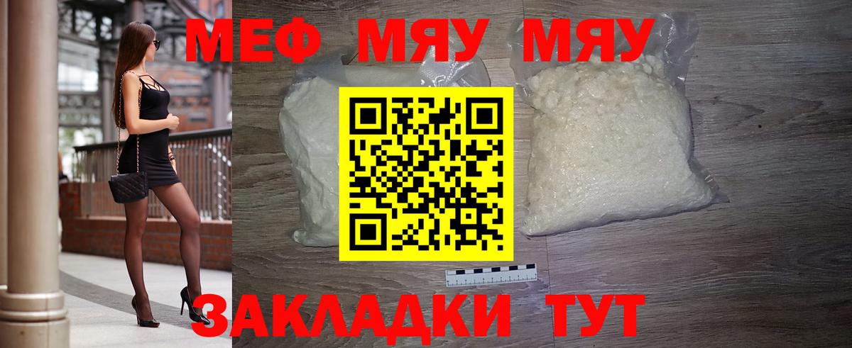 Мефедрон  Меф  Вход с VPN  Шелехов  Меф 4 MMC 
